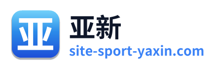 亚新 Logo
